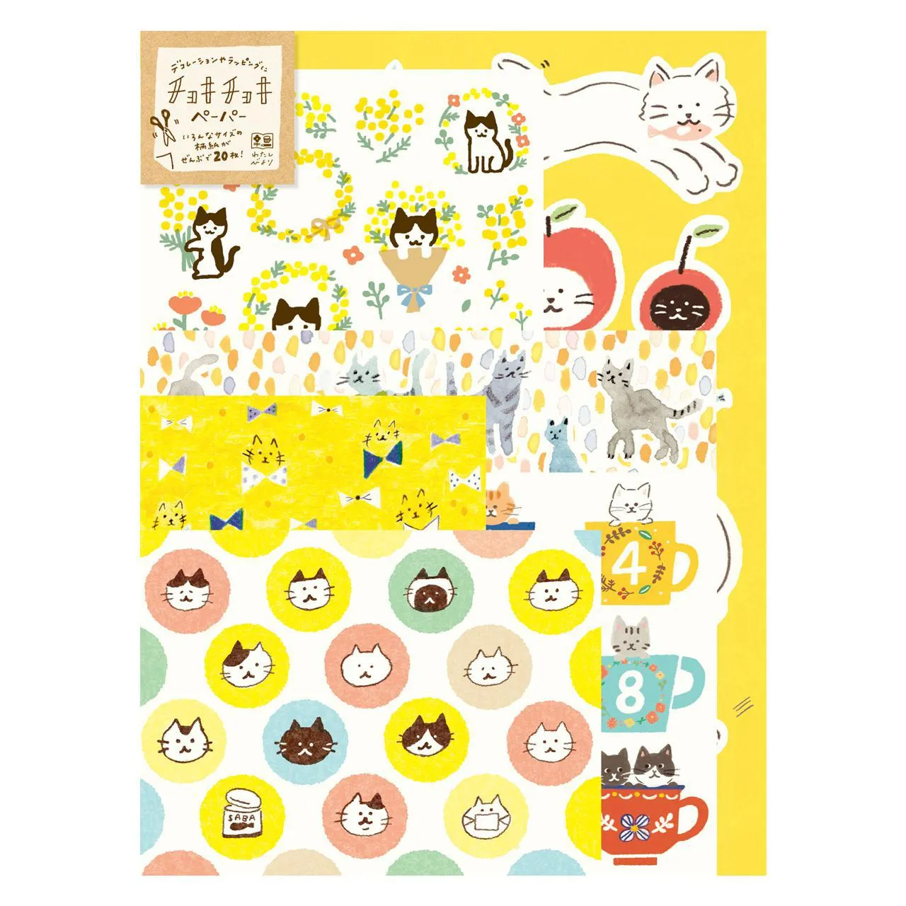 Cats Assorted Letter Set