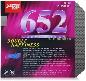DHS 652 Short Pips-Out Table Tennis Rubber, DHS Pimples Out Pingpong Rubber with Sponge, Short Pimples