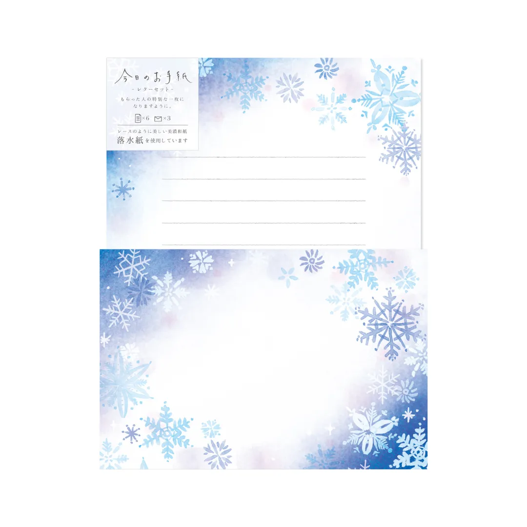 Furukawa Paper Works - Letter Set - Winter Snowflakes