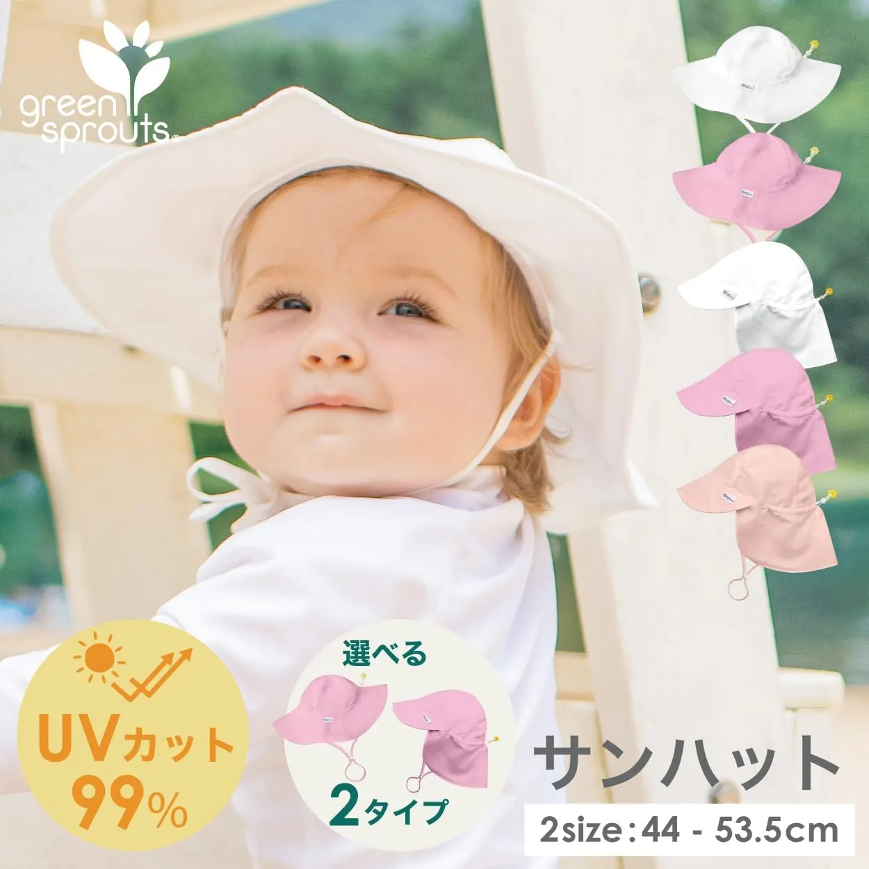 green sprouts Baby Girls' UPF 50  Eco Brim Hat
