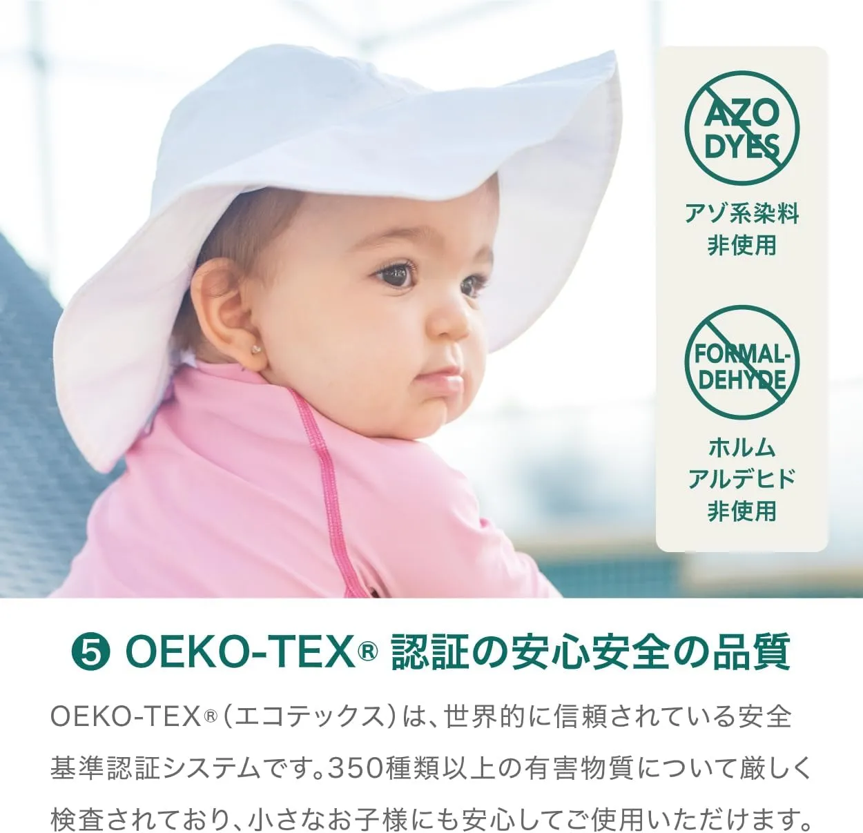 green sprouts Baby Girls' UPF 50  Eco Brim Hat