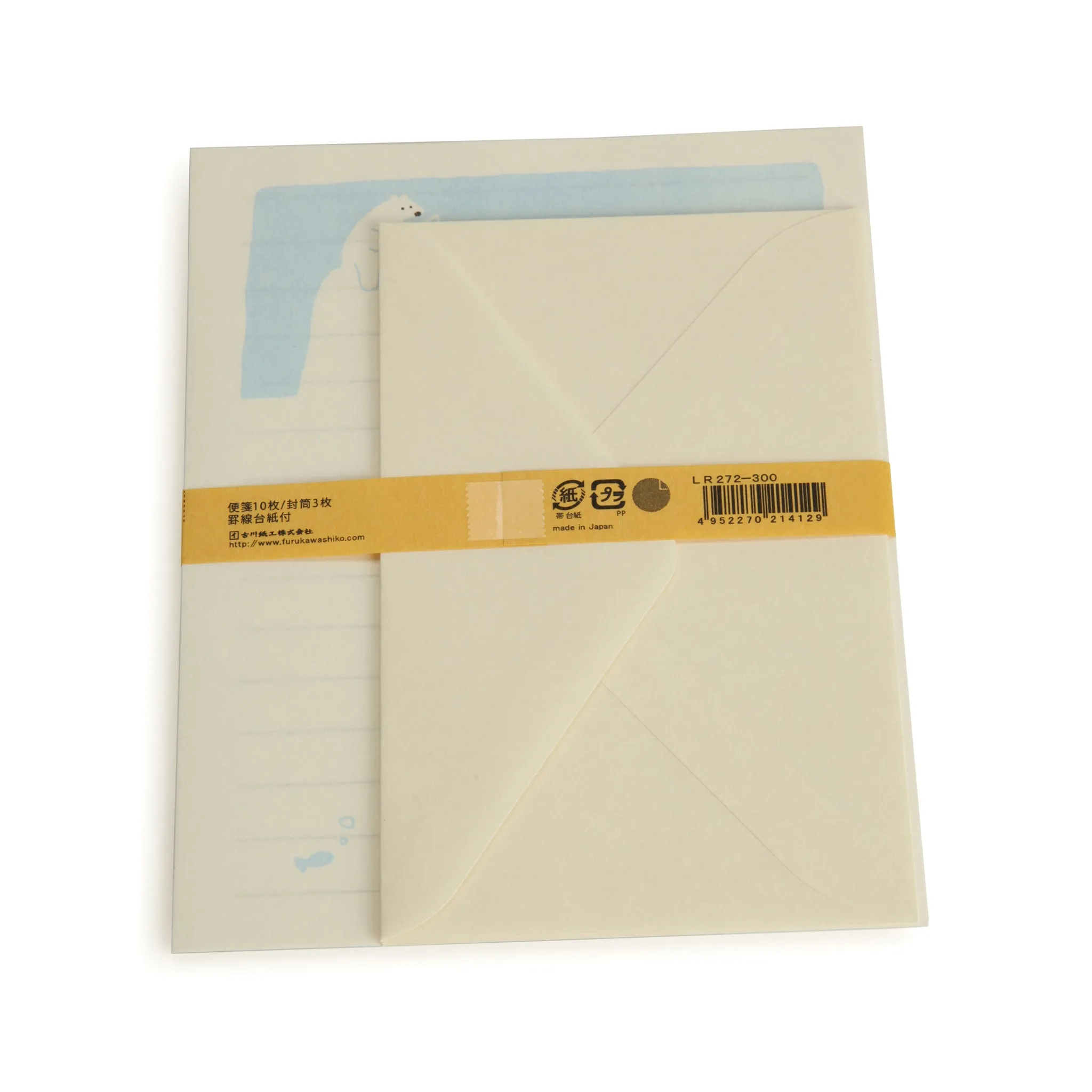 Letter Paper With Bear Design