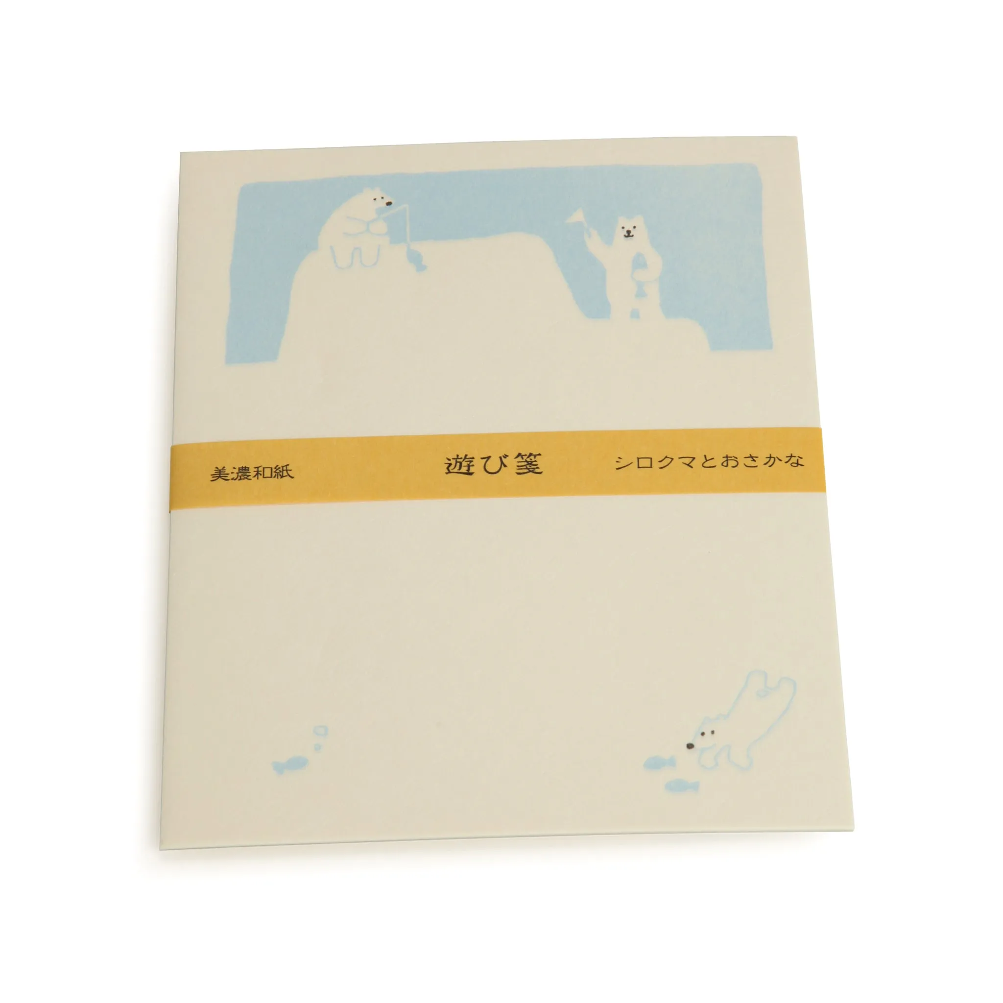 Letter Paper With Bear Design