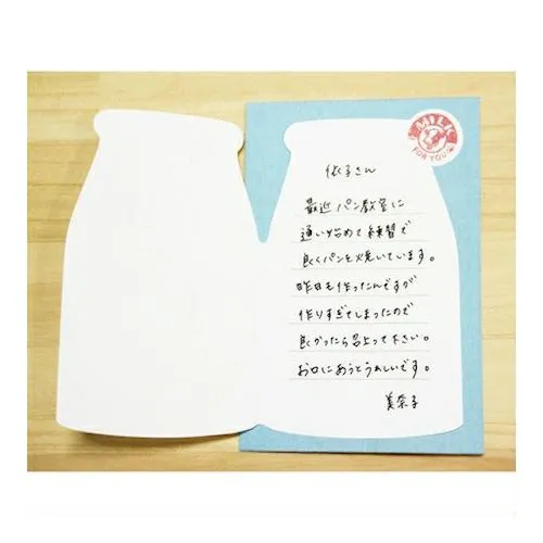 Letter Set - Milk Bottle