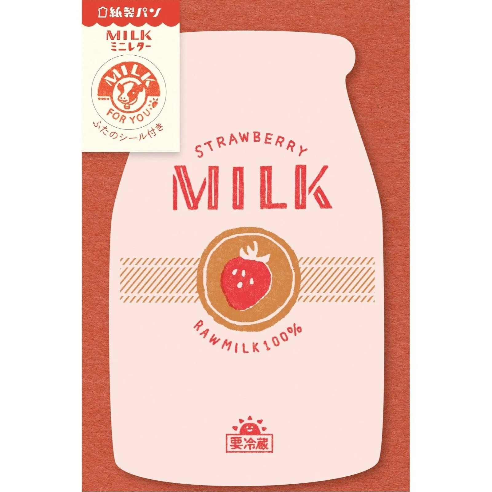 Letter Set - Milk Bottle