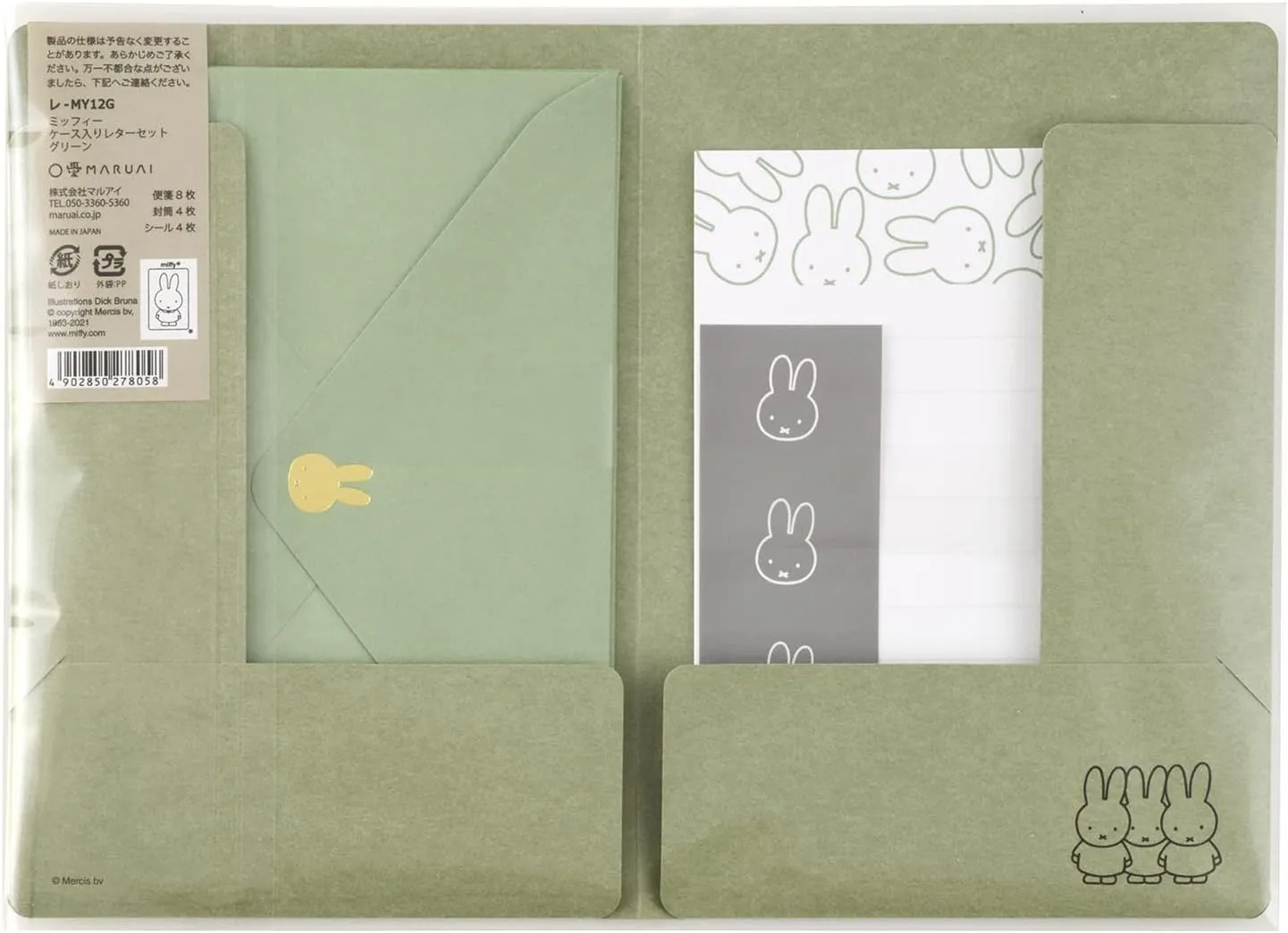 Maruai Miffy Les -MY12G Letter Set with Case, Green, 8 Stationery Notes, 4 Envelopes, 4 Stickers