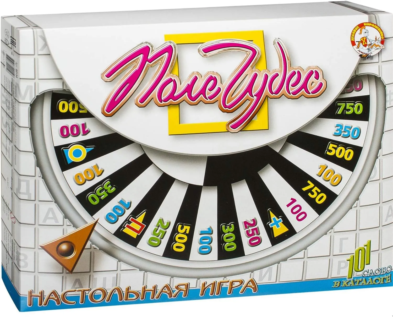 Russian Board Game Set Field of Dreams TV Show with Russian Words Game Set Original Gift